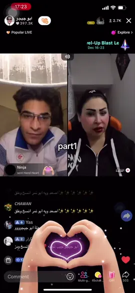 #ابو_جيجو #fypシ #explore #الشعب_الصيني_ماله_حل😂😂 #foryou #ميمز 