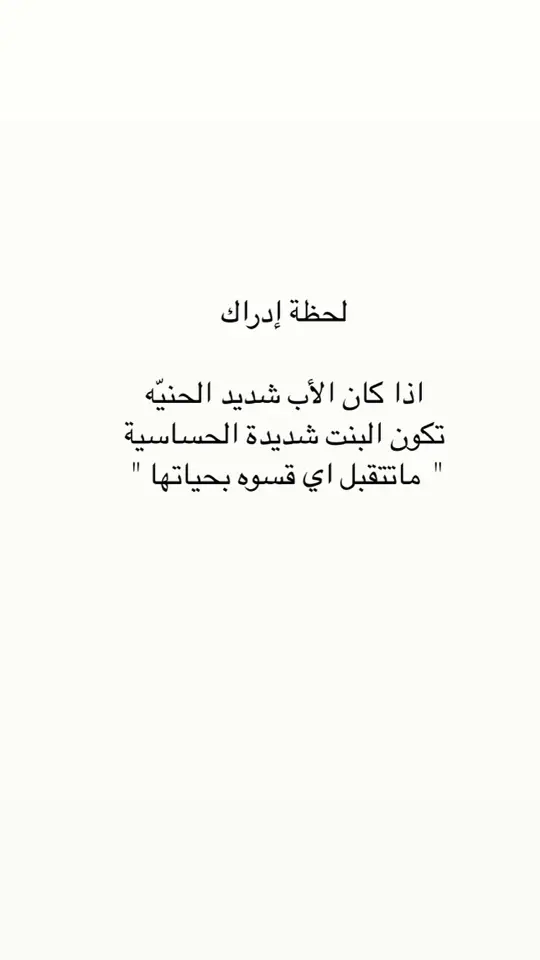 #fypageシ #explorepage #explore #viral #tiktok #اكسبلورexplore #fyppppppppppppppppppppppp #explorepage #الاب_هو_السند #الاب_نعمه_وسند_وضهر_لايتعوض🙏🏻😔💔 #الاب_سند_لابنته #ابوني_ربي_يحفظلك_الوالدين🥺❤🙏 #ابويا_واحشني_جدا #الاب_كالعمر_لا_يتكرر_مرتين💔😢😪 #الاب_الفرفوش_رزق #الاب_الروحي👤 #اكسبلورexplore #tiktok #الله_يحفظهم_ويطول_باعمارهم 