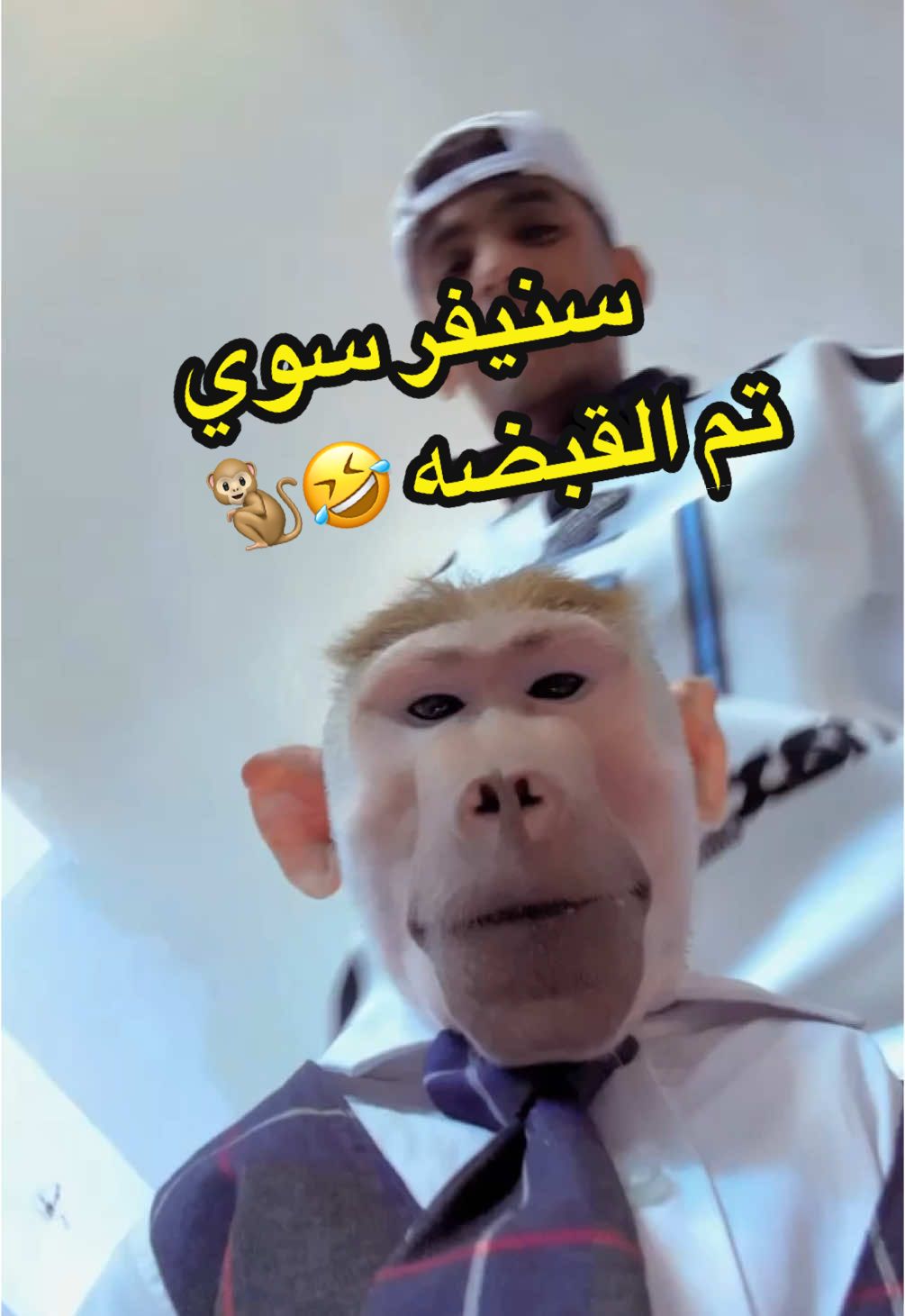 #سويكه #سنيفر #اكسبلور 