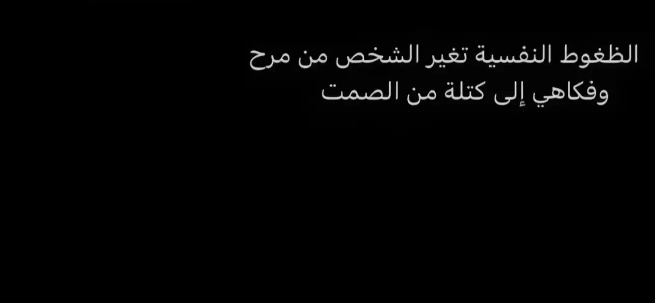 #مشاعر_مبعثرة💔🥀 #حزن💔 #اكسبلورexplore 