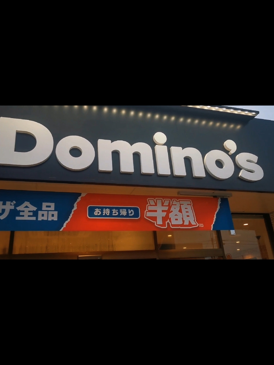 Mini tour por dentro de uma Domino's Pizza no Japão  #japan #japanese #dominospizza #dominos #pizza 