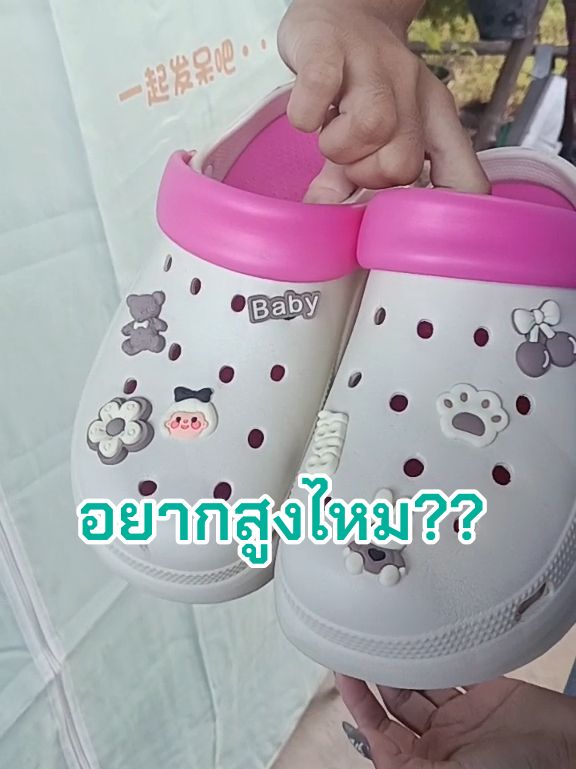 #ปีโป้จังชอบรีวิว #สาวอวบแต่งตัว #รีวิวเองใช้เอง #รองเท้าแฟชั่น 