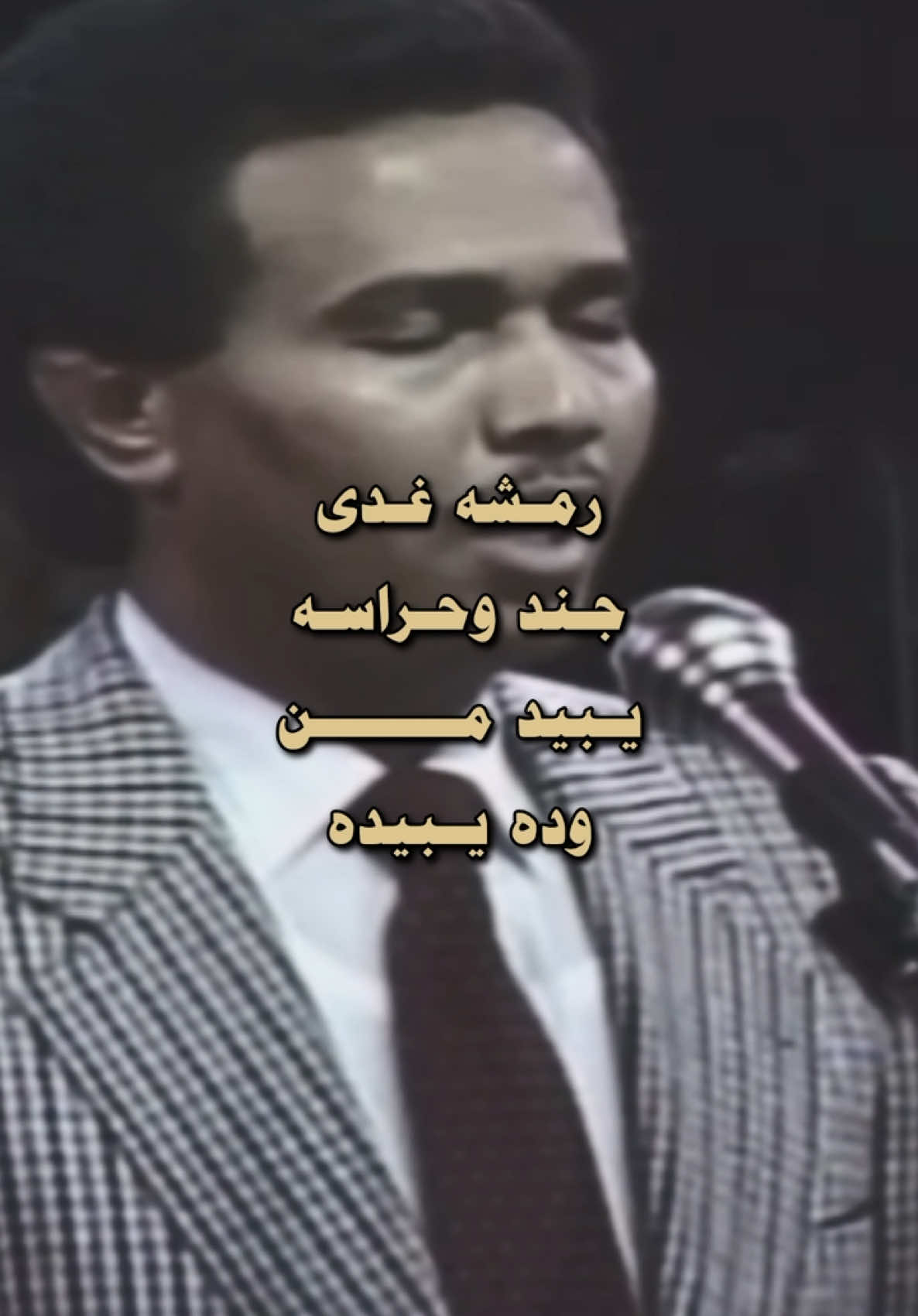 ‫#محمد_عبده‬ | ‪#abdu‬ 