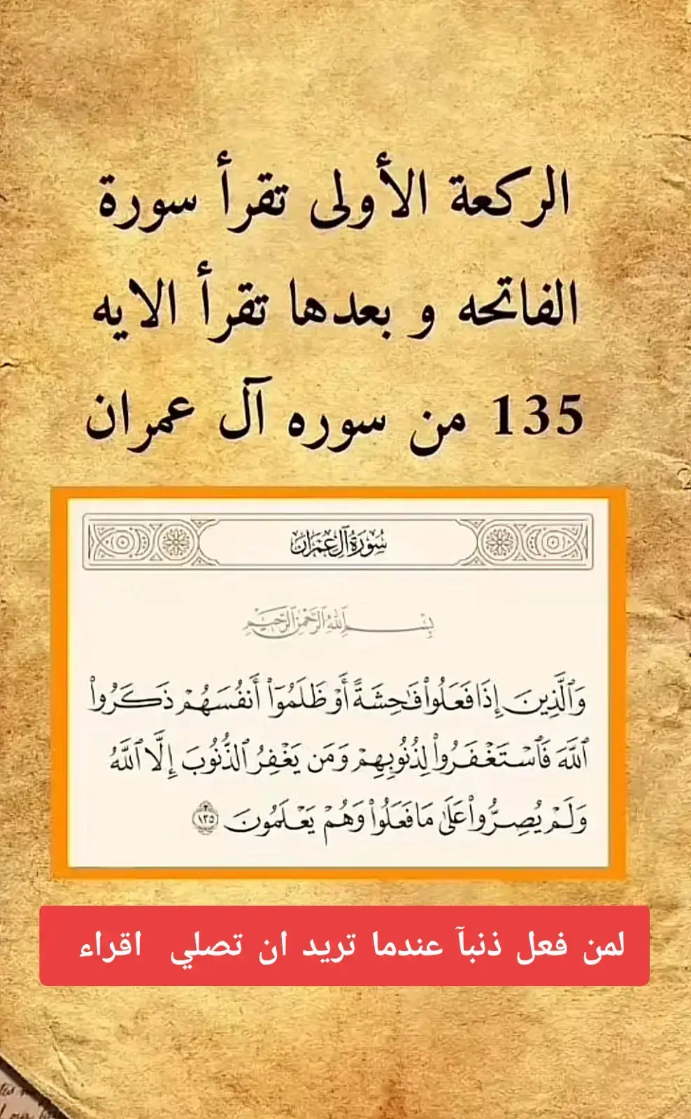 #اكسبلورexplore #اكسبلور #قران #قران_كريم #ارح_سمعك_وقلبك_وبصرك_بالقرآن🤍🍃 {‏فَرِحِينَ بِمَا آتَاهُمُ اللَّهُ مِنْ فَضْلِهِ} اللهم شعور هاذه الاية الكريمة#ترند #ترندات_تيك_توك 