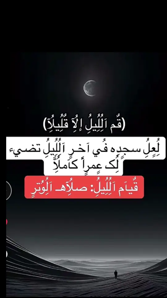 #لا اله الا الله