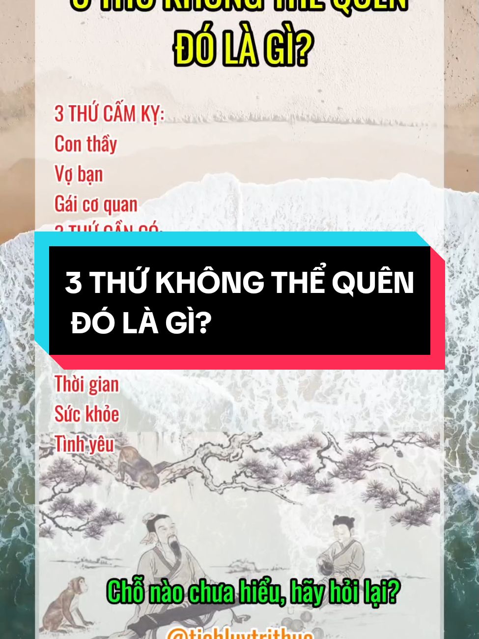 3 THỨ KHÔNG THỂ QUÊN  ĐÓ LÀ GÌ? #thukhongthequen  #camky  #cantrong  #canco  #tiktok #reelsinstagram #reelsvideo #viralvideo #shorts #viraltiktok 