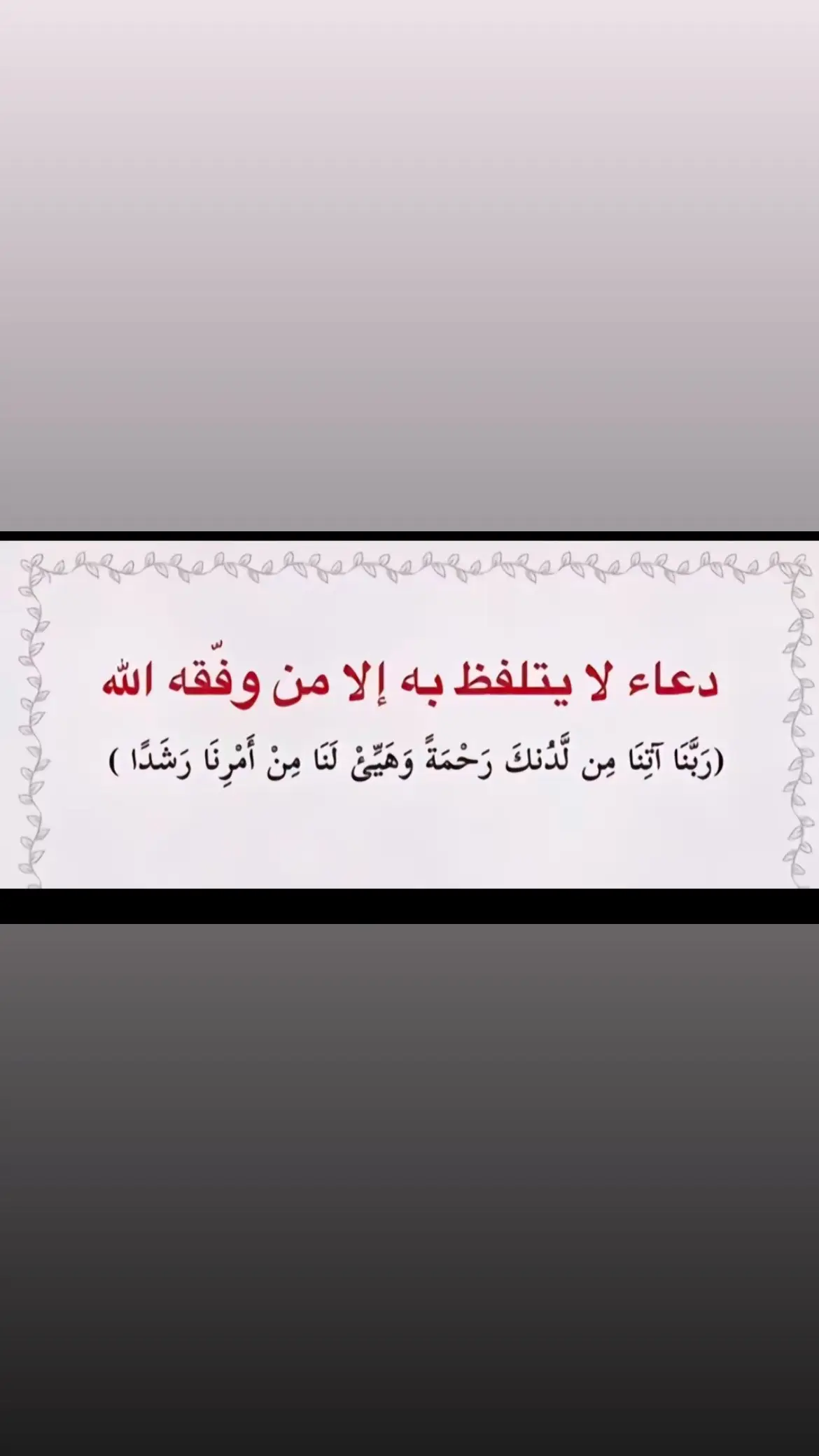 #اكسبلورررررررررررررررررررر♡♡ #اكسبلورررررررررررررررررررر💥🌟💥🌟💥💥🌟🌟🌟🌟🌟 #الحمدالله_علی_کل_حال❤ #هزاع_البلوشی #اللهم_صل_وسلم_على_نبينا_محمد #سبحان_الله_وبحمده_سبحان_الله_العظيم #اللهن_صل_وسلم_وبارك_على_سيدنا 