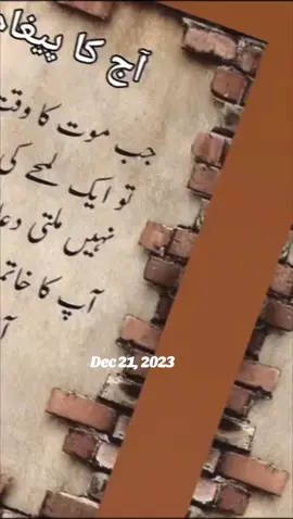 #onthisday