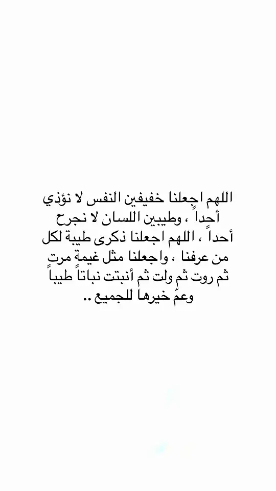 #اقتباسات #اقتباسات_عبارات_خواطر #مالي_خلق_احط_هاشتاقات #عبارات #اكسلبور #اكسبلور 