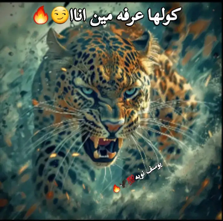 #يوسف_نوبه💯🦅🔥  #الساقيه_ارض_الرعب☝🏻☠️  #الرتش_فى_زمه_الله💔 