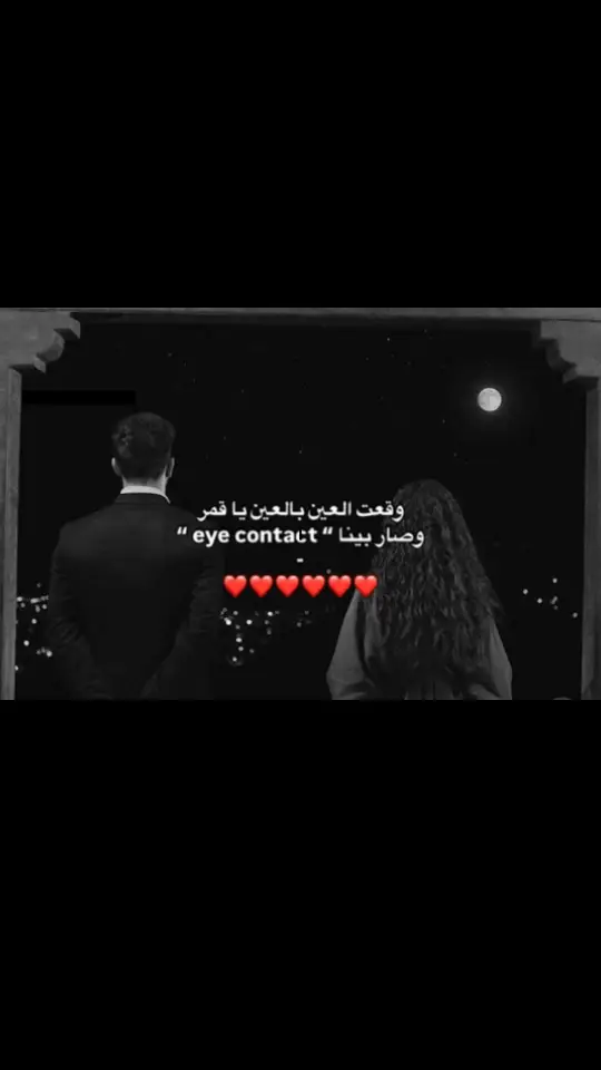 #م #❤️❤️❤️❤️  #شعور_وحب #مشاعر  #اكسبلور 