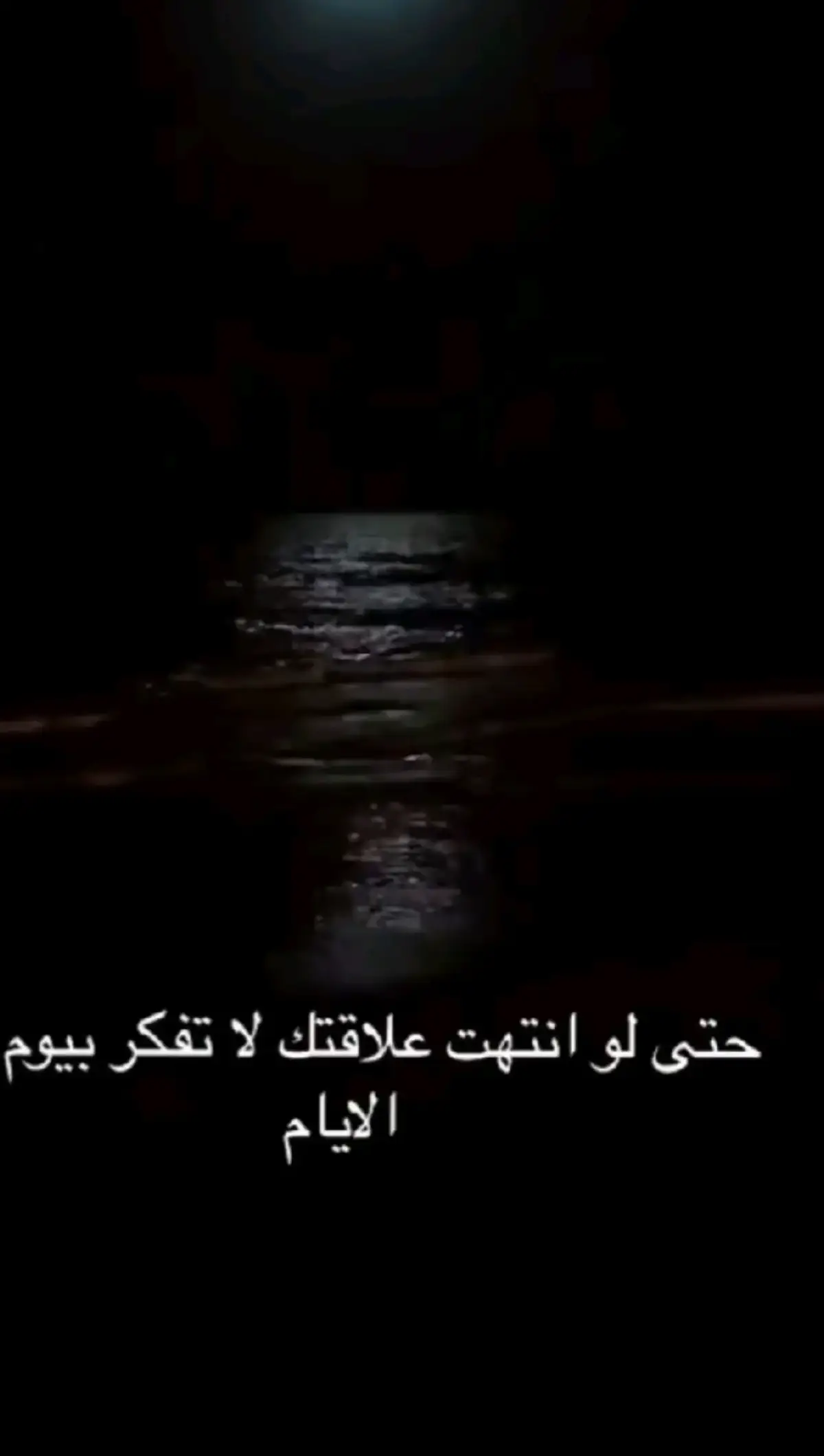 #المملكه_العربيه_السعوديه #الاسودᬽ🖤ـ꙰𝄠ۛيليق 