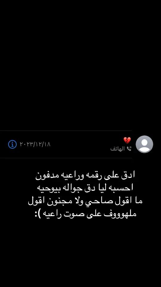 الله يرحمهم 💔#خالي_وخالتي_اشتقت_لكم💔 