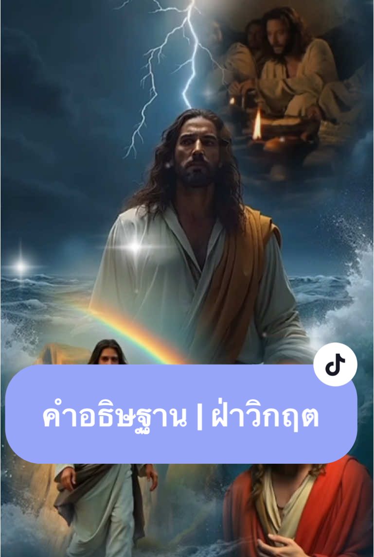 สดุดี 91:2 -4 ) กล่าวว่า 