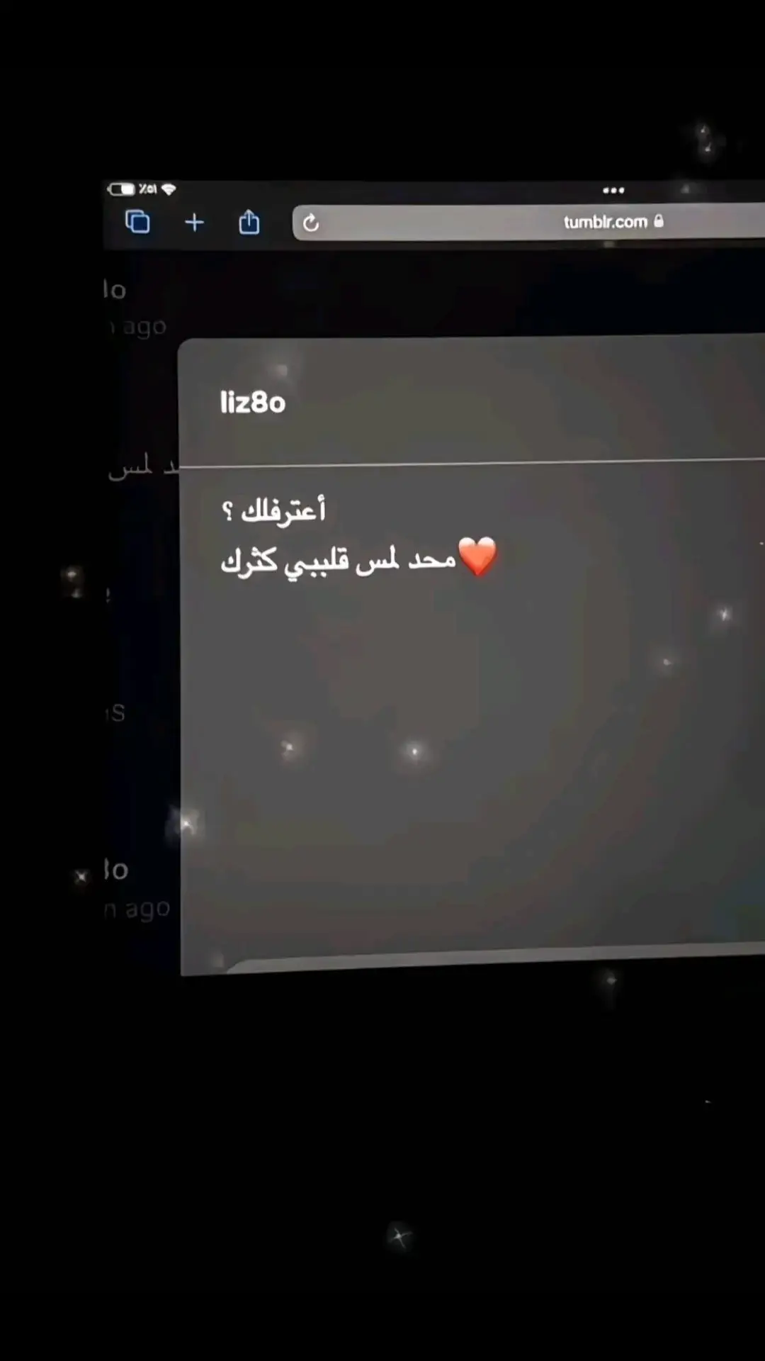 ام الحبيب الروح👨‍🦯💔