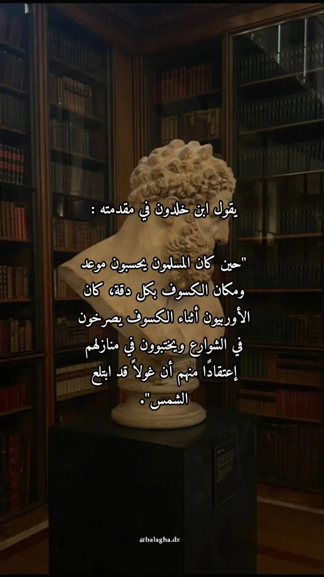 #كتب #الاندلس #اللغة_العربية #شعر #بلاغة #فلسفة_العظماء🎩🖤 