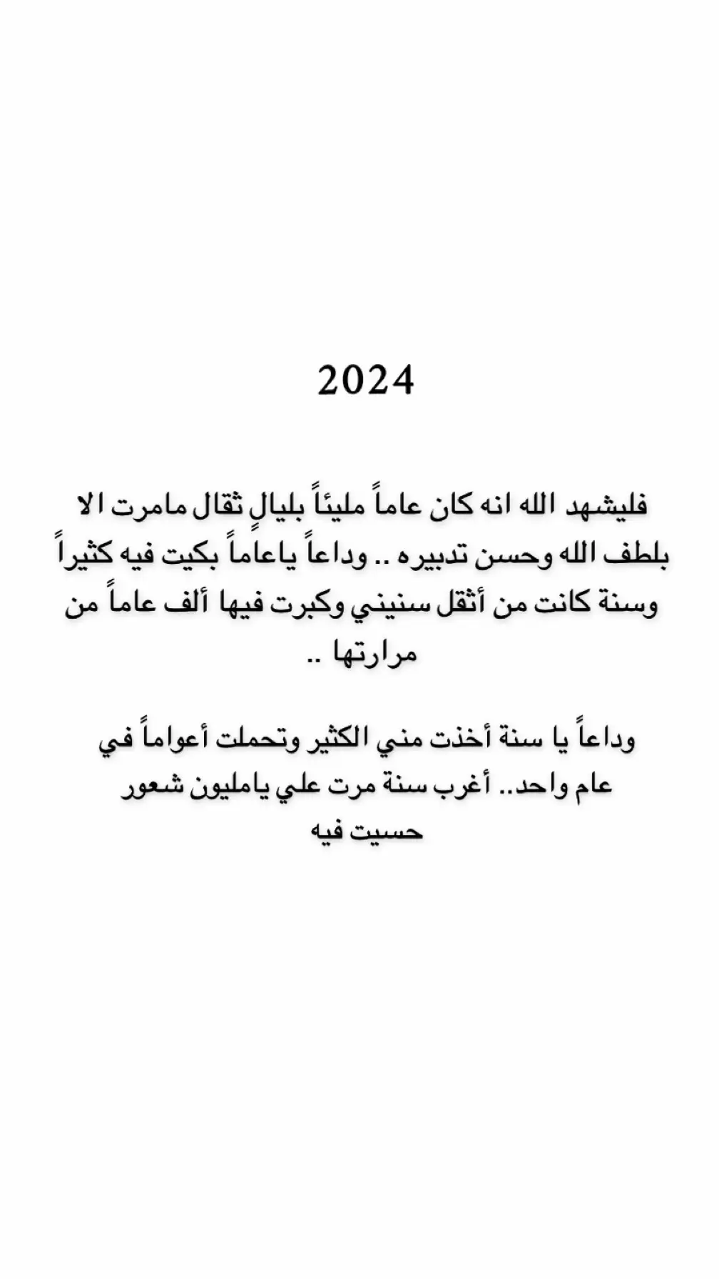 #اكسبلور #عبارات #اقتباسات #خواطر #مالي_خلق_احط_هاشتاقات #مالي_خلق_احط_هاشتاقات🧢 