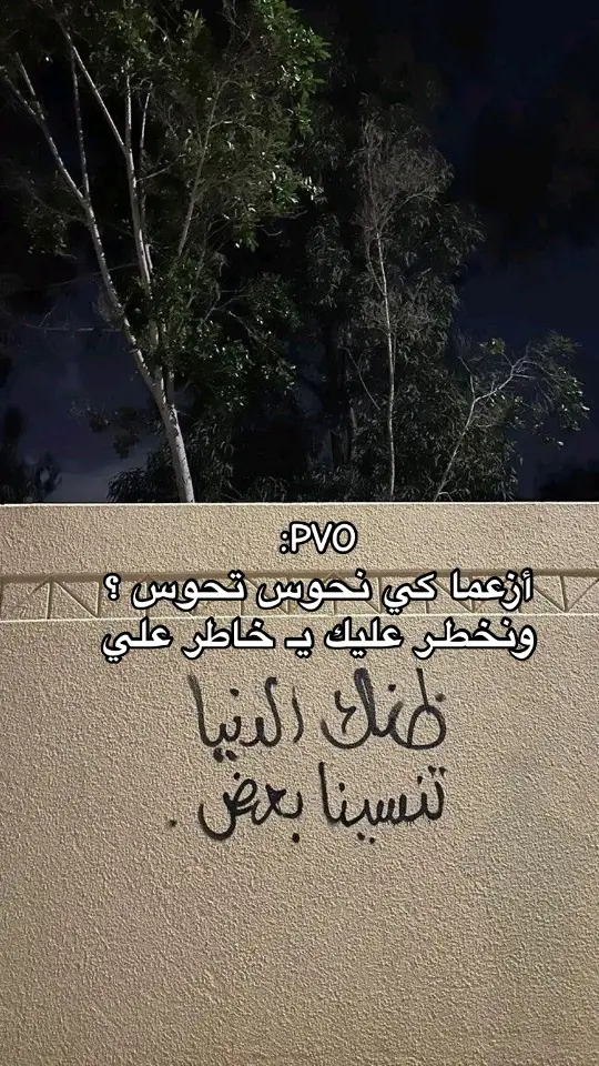 #شعر_ليبي #صوب_خليل #غناوي_علم_فااااهق🔥 #طبرق #fyp #explore #اكسبلور #هـرجه١٤٤٢ #شعر_شعبي 