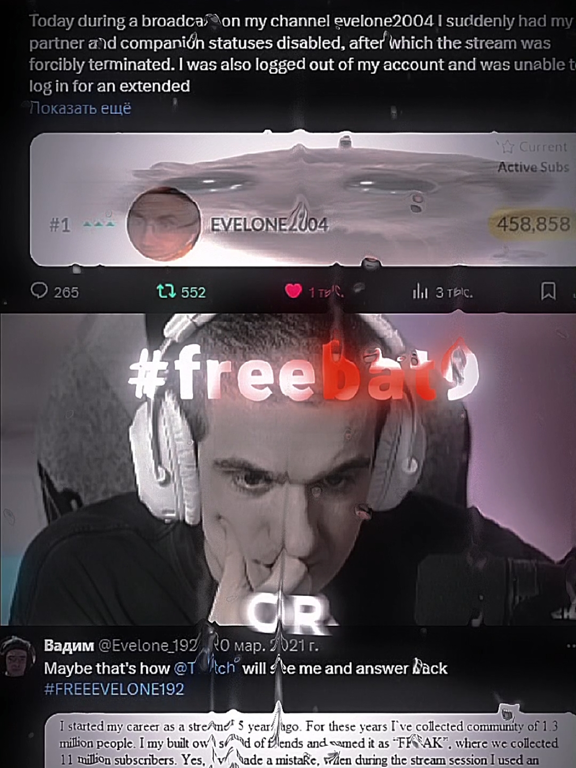 twitch.tv/evelone2004 | freebat9😔 #evelone #evelone192 #evelone2004 #евелон #freebat9 @Vadim Kozakov @Twitch 