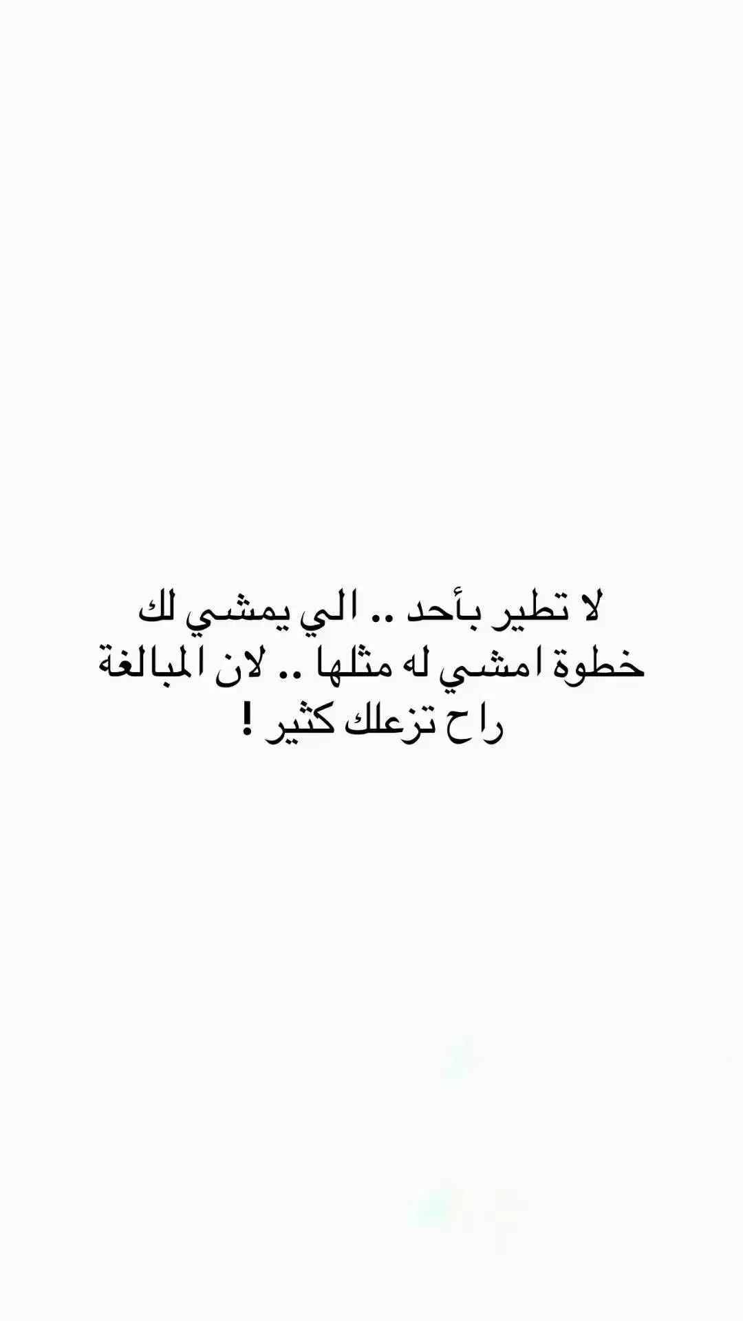 #fypシ゚ #fypシ #عبارات_حزينه💔 