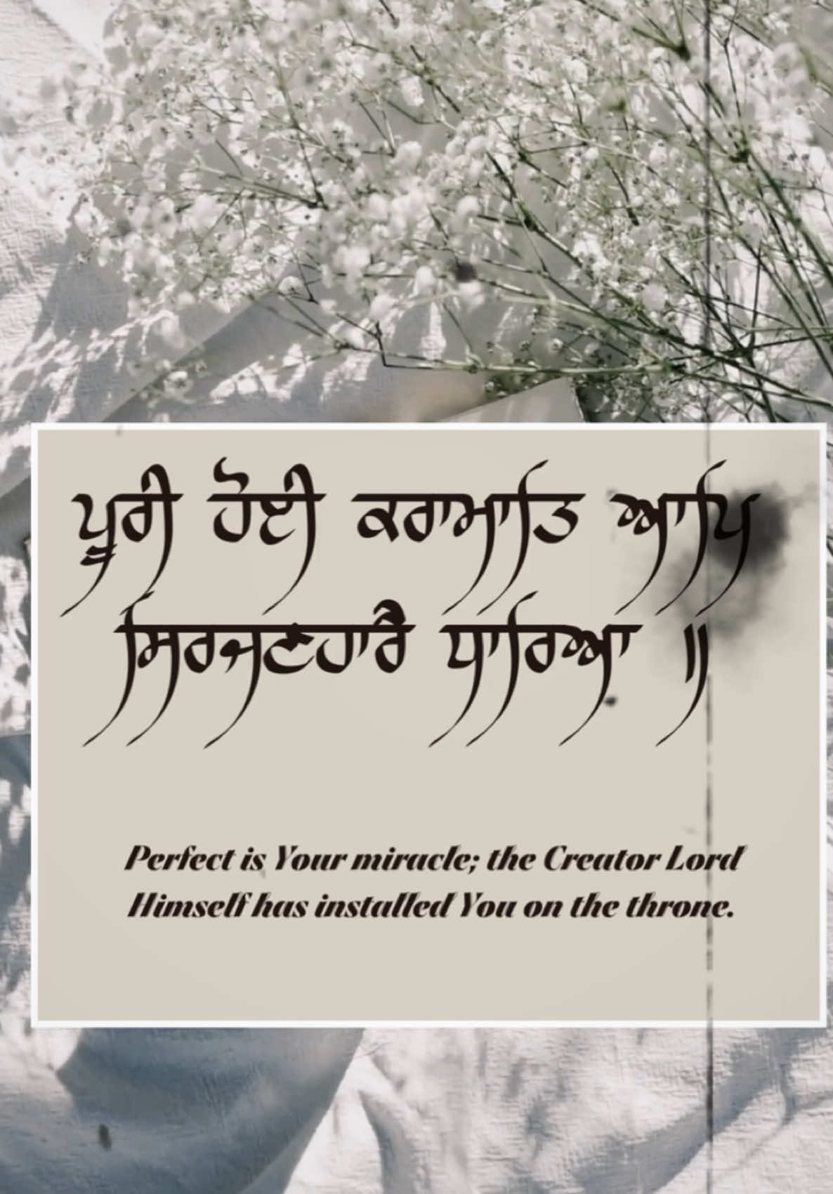 Guru Ramdas ji di #bani #gurbani #waheguru #satnam #morningprayer #morningmotivation #nightprayer #sikhfaith #whatsappstatus #fyp #punjabi #gurugranthsahibji #amritsar #spiritualhealing #sacredchants #livekirtan #wahegurusimran #dailyprayer #fyp 