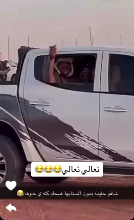 #الشعب_الصيني_ماله_حل😂😂 #fyppppppppppppppppppppppp 