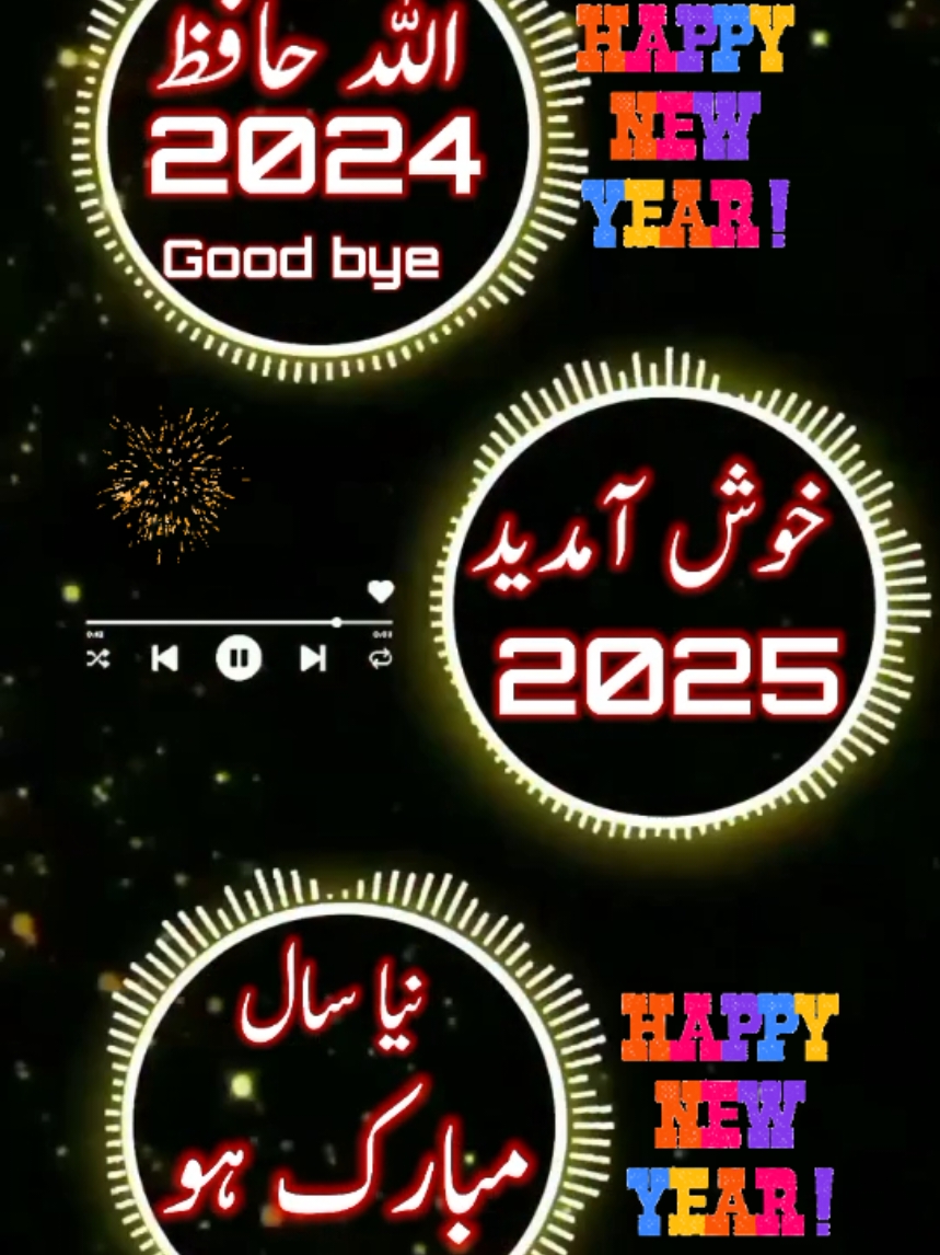 #🤲happy new year🤲 #🤲happy new year🤲 #🤲happy new year🤲 #🤲happy new year🤲 #🤲happy new year🤲 #🤲happy new year🤲 #🤲happy new year🤲 #🤲happy new year🤲 #🤲happy new year🤲 #@muslim_girl481  #@Areesha  #@Alisha  #@Quran most powerfull 