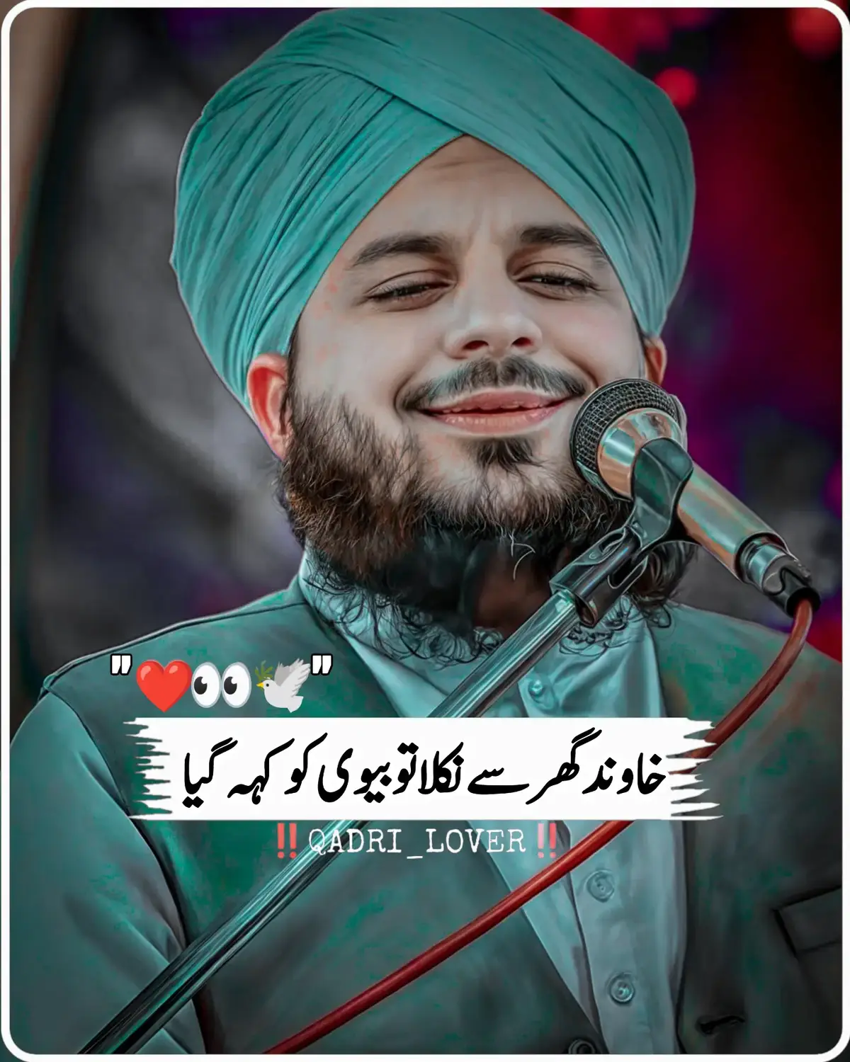 || 𝙋𝙚𝙚𝙧 𝘼𝙟𝙢𝙖𝙡 𝙍𝙖𝙯𝙖 𝙌𝙖𝙙𝙧𝙞 𝙎𝙖𝙝𝙞𝙗❤️✨||  #muhammadajmalrazaqadri #islamicvideo #islamicstatus #islamicquotes #islamicvideostatus #1millionaudition #foryou 