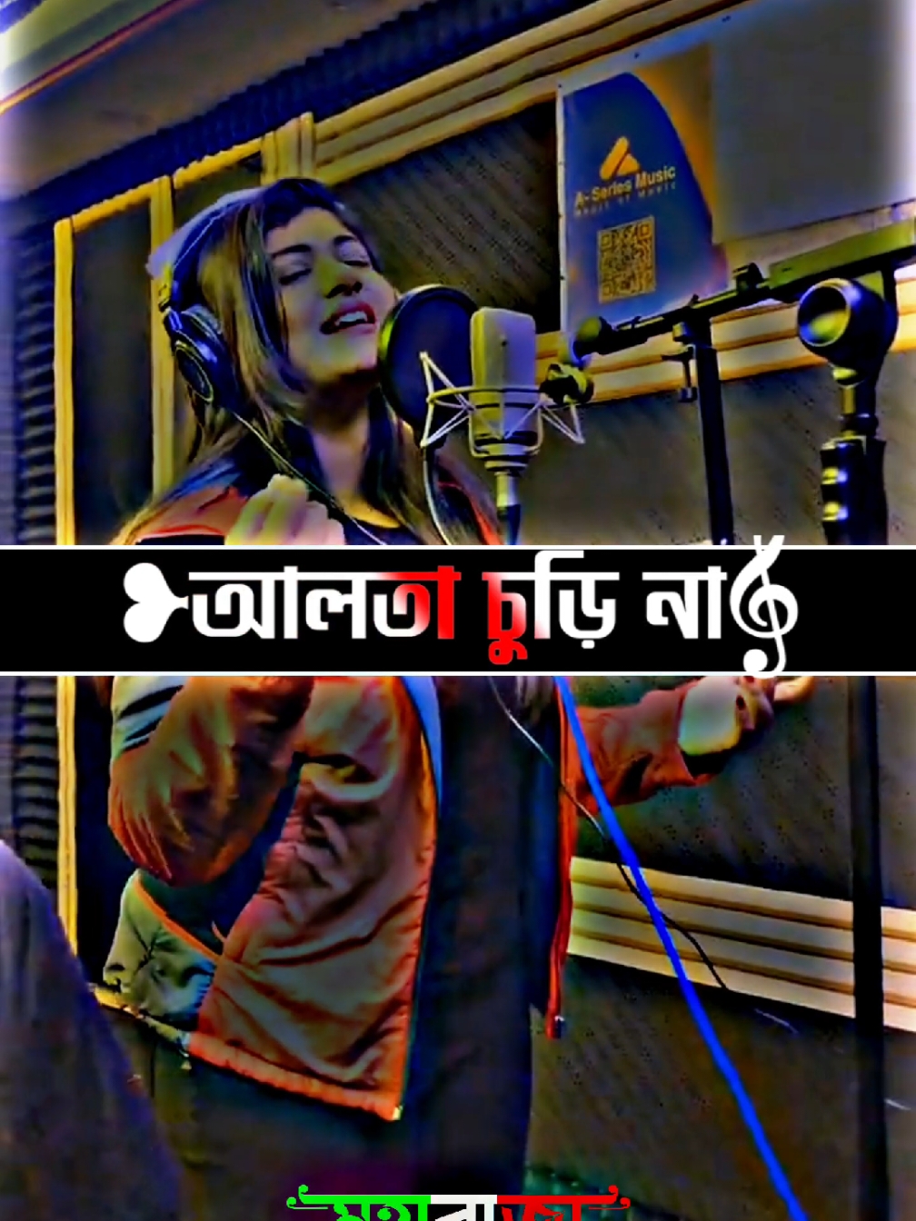 তুই আমার আলতা চুরি না...! #songlyrics  #songlyrics  #fypシ #fypシ #fypviral #fypviral #tiktokviral #tiktokviral @TikTok @TikTok Tips @TikTok Trends  @TikTokBangladesh### 