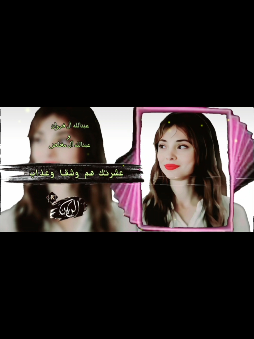 الرد على @hfgchjgbjgg #تصاميم_شيلات_فخامه🔥🖤 #مجرد________ذووووووق🎶🎵💞اكسبلور #عشرتك_هم_وشقا_وعذاب#عبدالله_ال_فروان🎶🎤 #شيلات_حصريه #الــريــان #الشعب_الصيني_ماله_حل😂😂 