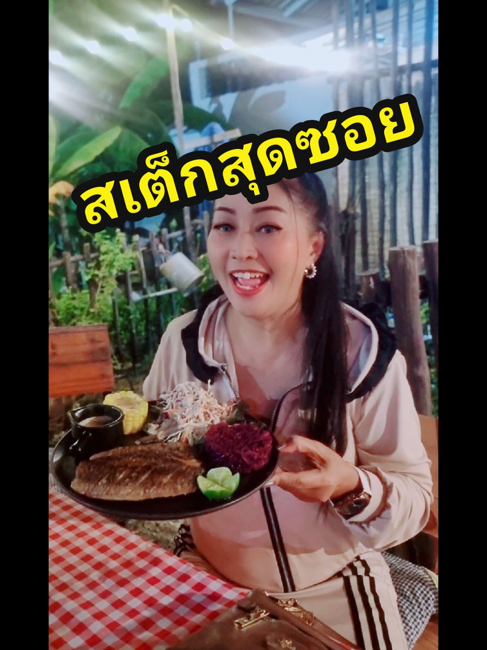 #สเต็กสุดซอยหัวหิน #สเต็กสุดซอย #แมวเหมียวเที่ยวรอบโลก #สายฝ #เมียฝรั่ง #มาดาม #ผัวฝรั่ง #ติ๊กต๊อกท่องเที่ยว #เมียฝรั่งพาชิม 