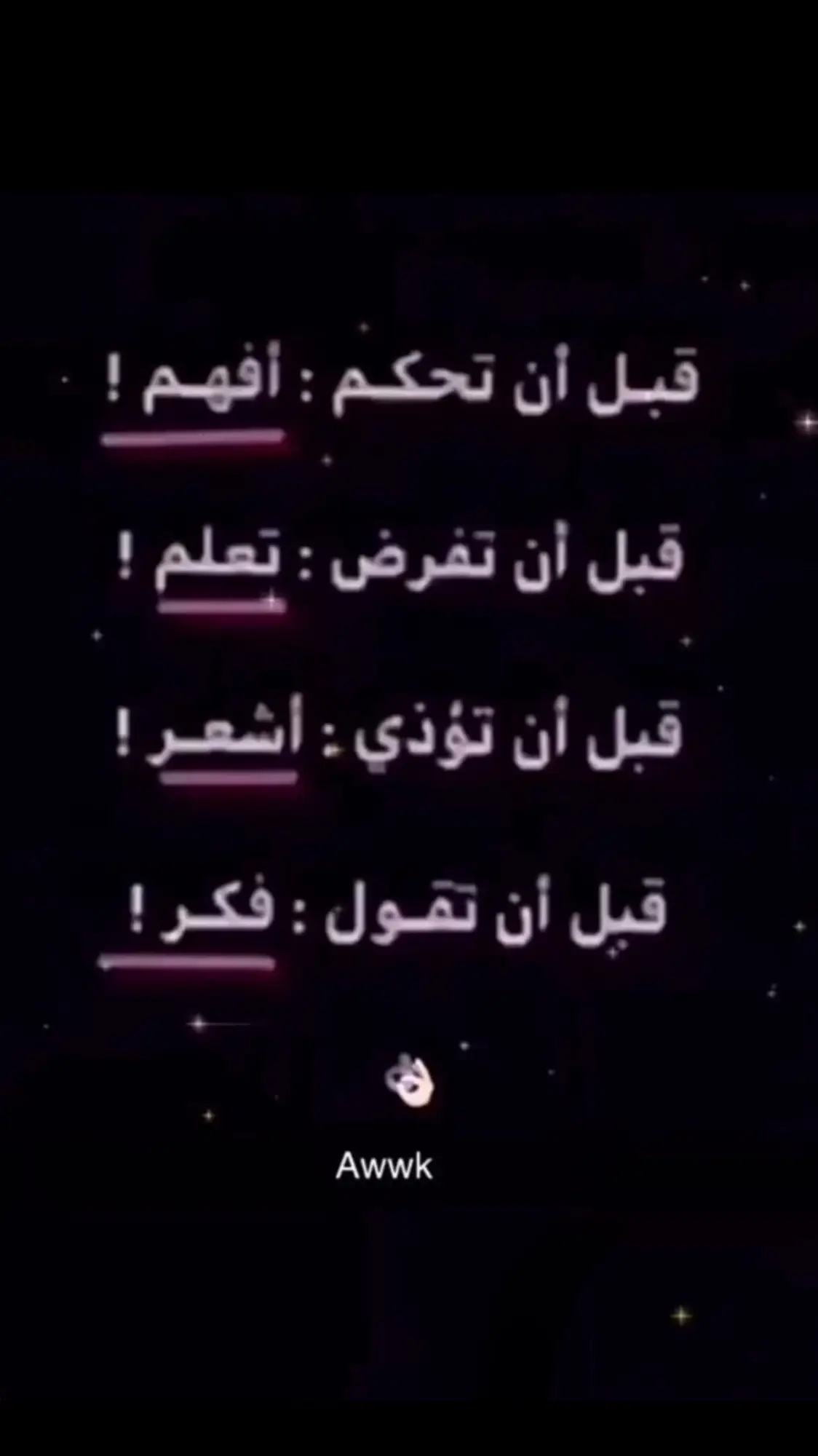 ……#ضيمممممممممممممم💔💔💔💔💔💔💔 #حزيــــــــــــــــن💔🖤 #هواجيس #مالي_خلق_احط_هاشتاقات🦦 #عراقي #وبس_والله☻ 