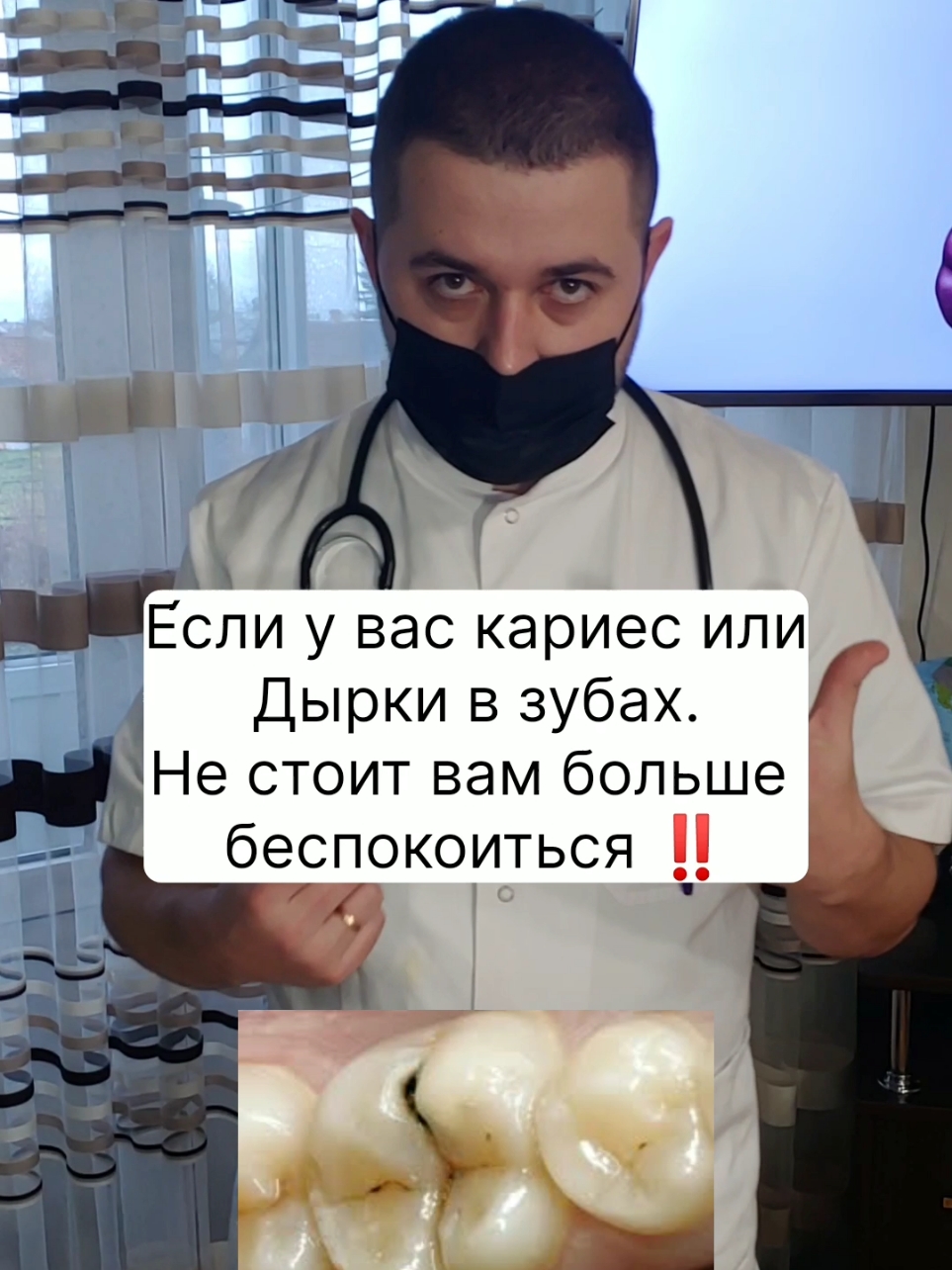 #докторвалентайн #зубы #стоматолог #стоматология 