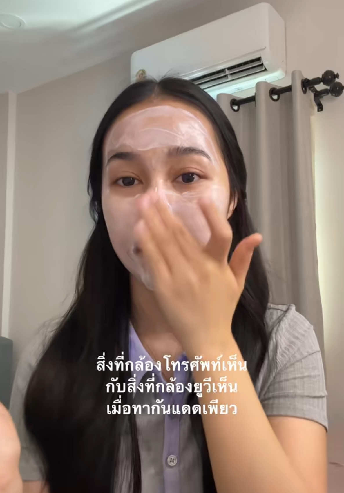 ที่ถูกต้องคือเราต้องทากันแดด 2 ข้อนิ้วหรือปริมาณเท่าเหรียญ10 นะค้า กันแดดในคลิปของซิบบลิ้ง spf 50+ pa++++ แบบไฮบริด ฟิลเตอร์ 5 ตัวฮะ #กล้องยูวี #กล้องUV #กันแดดซิบบลิ้ง 