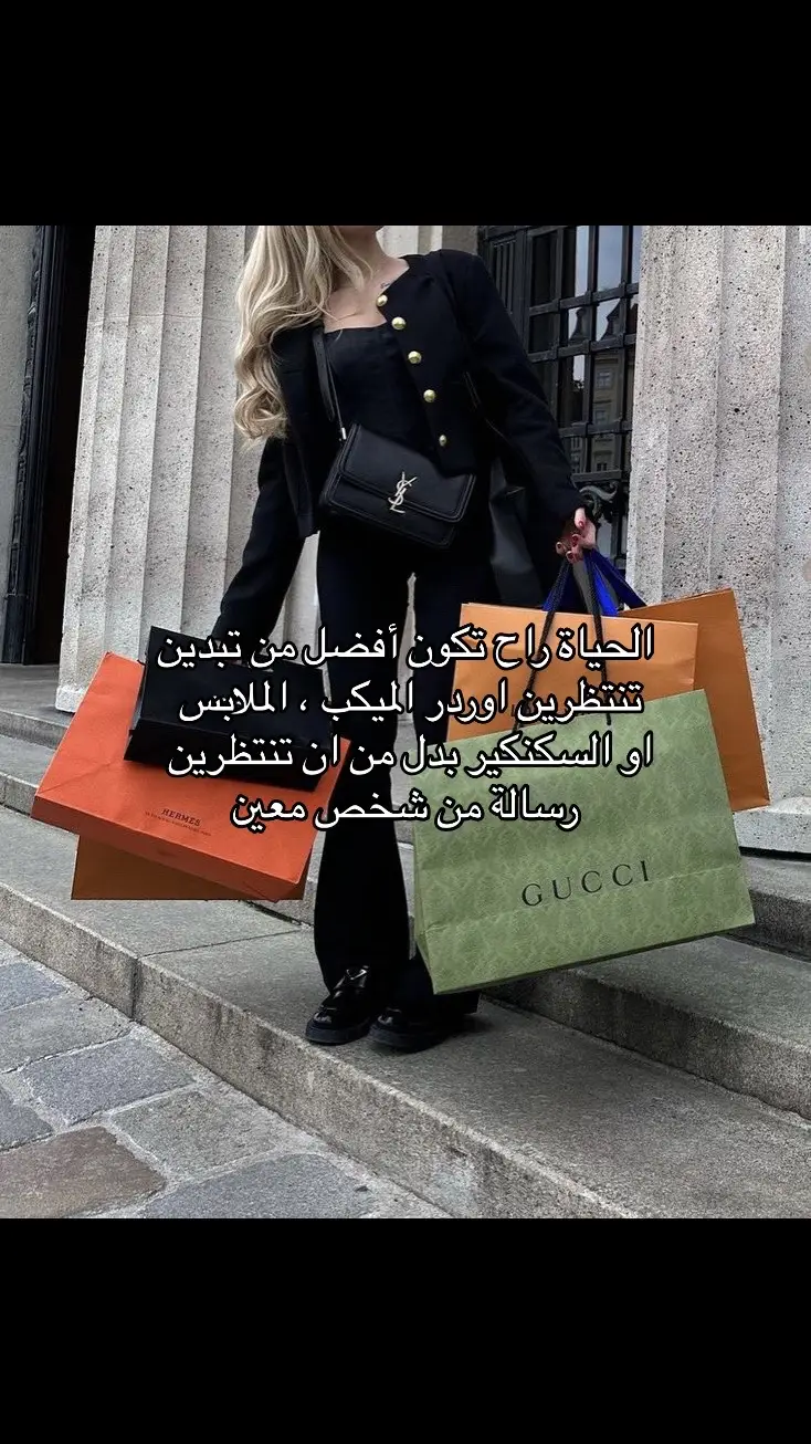 ماكو احلى من هذا الانتظار💓💗💓💞💋#fyp #girls #life #makeup #shopping #skincare #outfit 