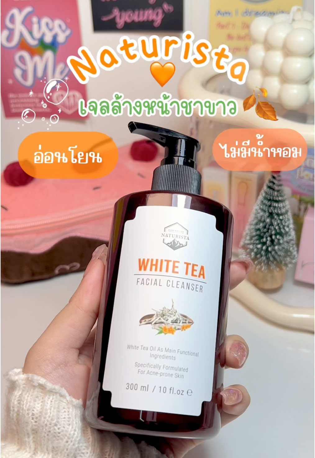 เจลล้างหน้าชาขาว 🍃🍂🫧 #เจลล้างหน้า #skincare #รีวิวสกินแคร์ #cleanser #naturista #รีวิวบิวตี้ในtiktok #รีวิวบิวตี้  @ッ Suda🪞🌷✨  @ッ Suda🪞🌷✨  @ッ Suda🪞🌷✨ 