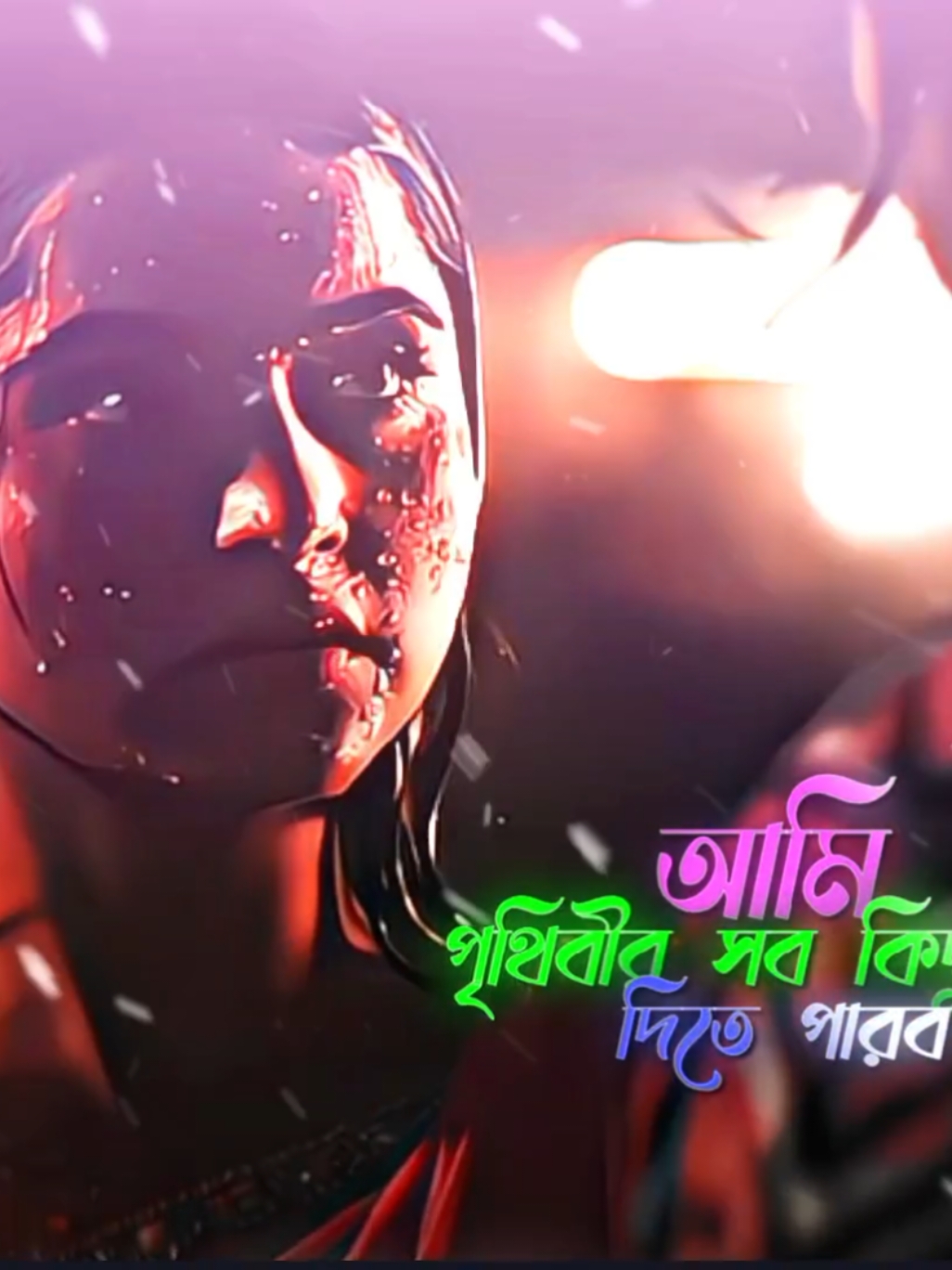 আইডি সেল হবে🌼🥰 @TikTok Bangladesh #bdtiktokofficial #bd_lyrics_society #capcut_colour🌈family #nxt_tiktokerz #unfrezzmyaccount #foryou 