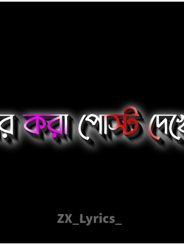 বাস্তবে আমি এর থেকেও বেশি খারাপ,,,!!