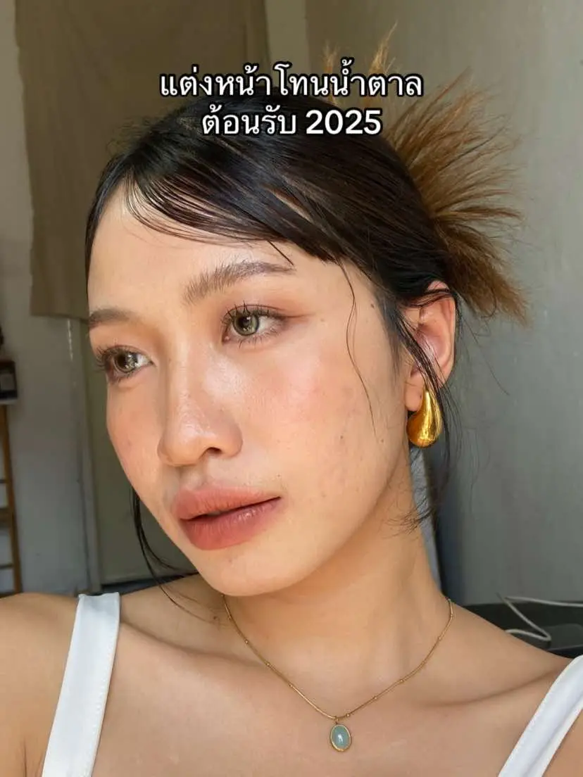 #pparaipaii #tiktoklooks #แต่งหน้า #2025 #รีวิวบิวตี้