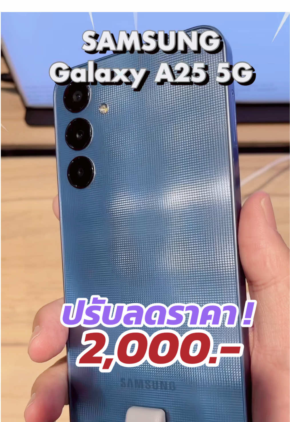 Samsung Galaxy A25 5G สเปกสุดคุ้ม ปรับลดราคา 2,000.- #samsung #galaxy #galaxya25 #รีวิว #review #unboxing #เทรนด์วันนี้ 