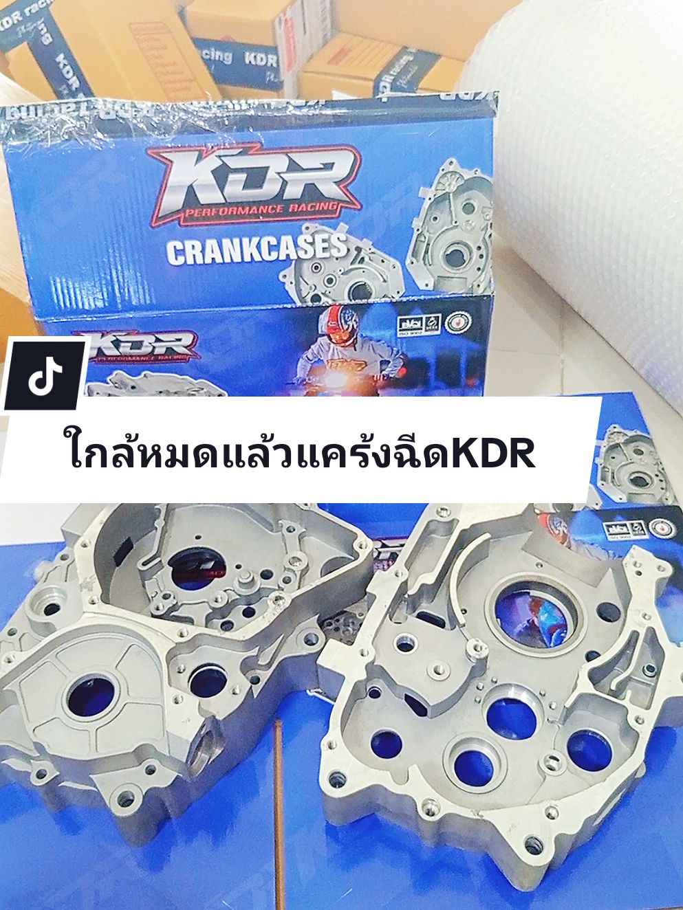 #แคร้งฉีดkdr  #เต้kdrท้ายวัดจอมพิดโลก 