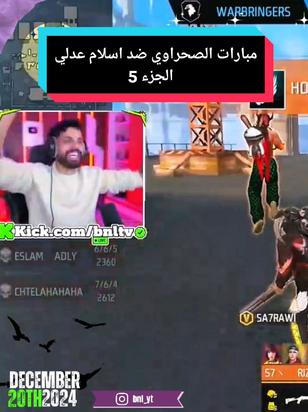 اليوم الاول من بطولة  BNL DUO CUP SEASON 2  الجزء الخامس من مبارات صحراوي ضد اسلام عدلي . #منوعات_فري_فاير #فري_فاير_مصر #فري_فاير_بالعربي #فري_فاير_الأردن #فري_فاير_عرب #freefireindonesia #فريفاير_الجزائر_تونس_المغرب #freefirebrazil #freefireindonesia #freefire #freefire_lover #FF #free_fire #freefirelatino #explore #trendingvideo #foru #4youpage #foryoupage #freefireindiaofficial #bnl #duo #cup  @BNL @Free Fire - فري فاير 