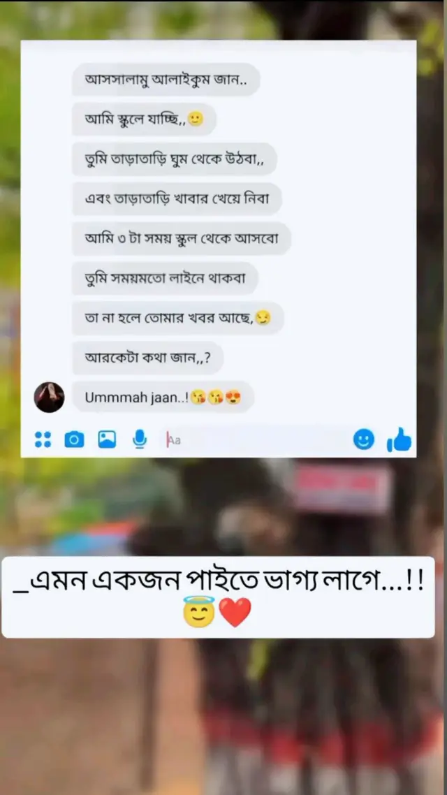 এমন একজন পাইতে ভাগ্য লাগে 🤔💖👀#🇧🇩💔🇲🇾 #foryoutiktok #viralvideo #banglsong_tiktok #bdtiktokofficial #😔🥺😭☀️☀️☀️ 