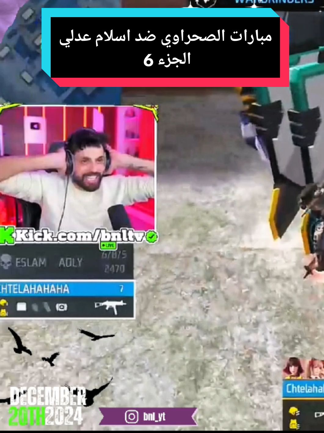 اليوم الاول من بطولة  BNL DUO CUP SEASON 2  الجزء السادس و الاخير من مبارات صحراوي ضد اسلام عدلي . #منوعات_فري_فاير #فري_فاير_مصر #فري_فاير_بالعربي #فري_فاير_الأردن #فري_فاير_عرب #freefireindonesia #فريفاير_الجزائر_تونس_المغرب #freefirebrazil #freefireindonesia #freefire #freefire_lover #FF #free_fire #freefirelatino #explore #trendingvideo #foru #4youpage #foryoupage #freefireindiaofficial #bnl #duo #cup  @BNL @Free Fire - فري فاير 