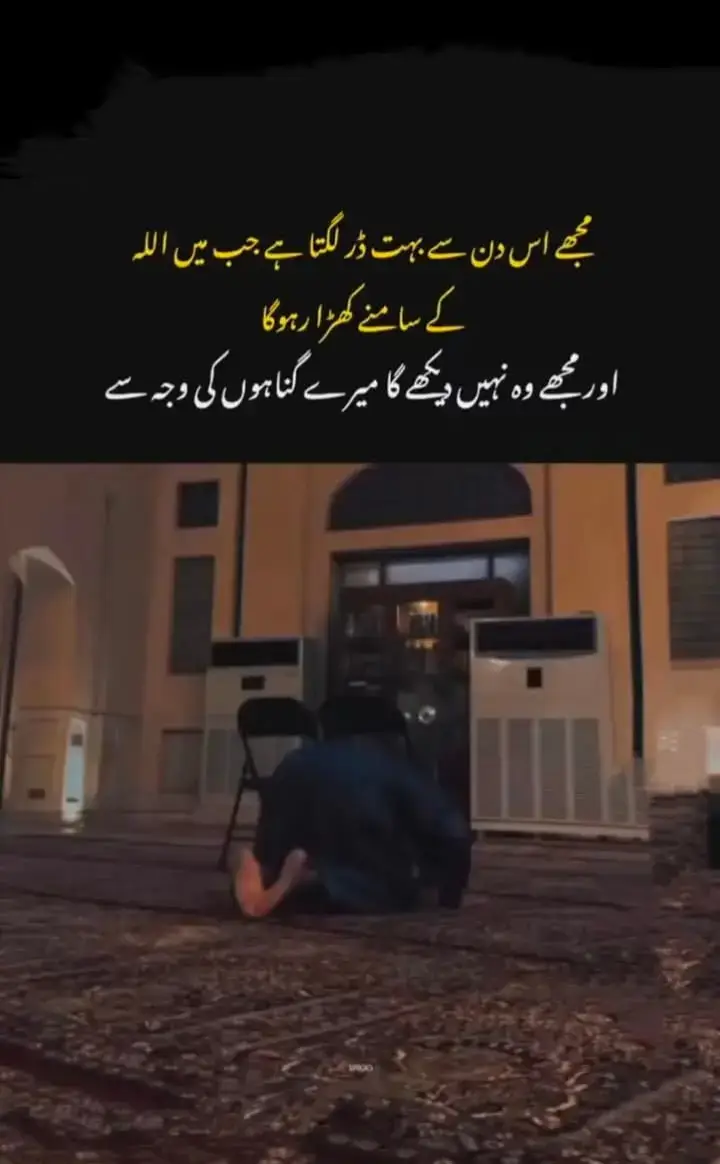 #foryou #foryoupage #viral #viewsproblem #unfrezzmyaccount #growth #poetry #islamic_video #100k #mistrzai007 