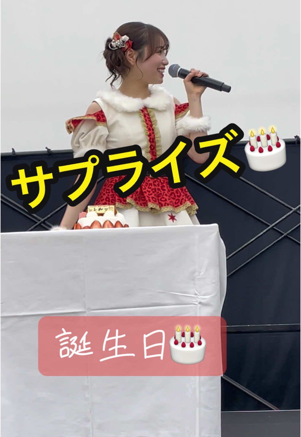 #nmb48#水田詩織#天使のユートピア#誕生日#サプライズ#トーク#おめでとう