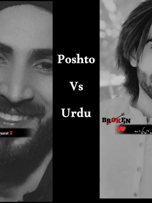 Poshto Vs Urdu Please Apny Passand Comment Kro #sad #line #poetry #shayari #lovepoetry #sadnesspoetry #fyp #foryou #foryoupage #goviral #brocken_heart100 