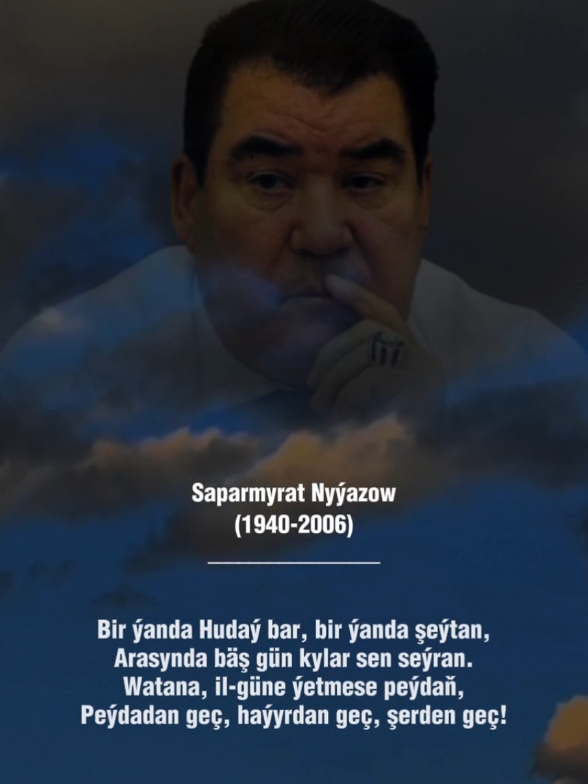 Nur içinde ýatsyn! 🥀 • Saparmyrat Ataýewiç Nyýazow #gamgyn_sahypa  #keşfet  #rek  #рек 