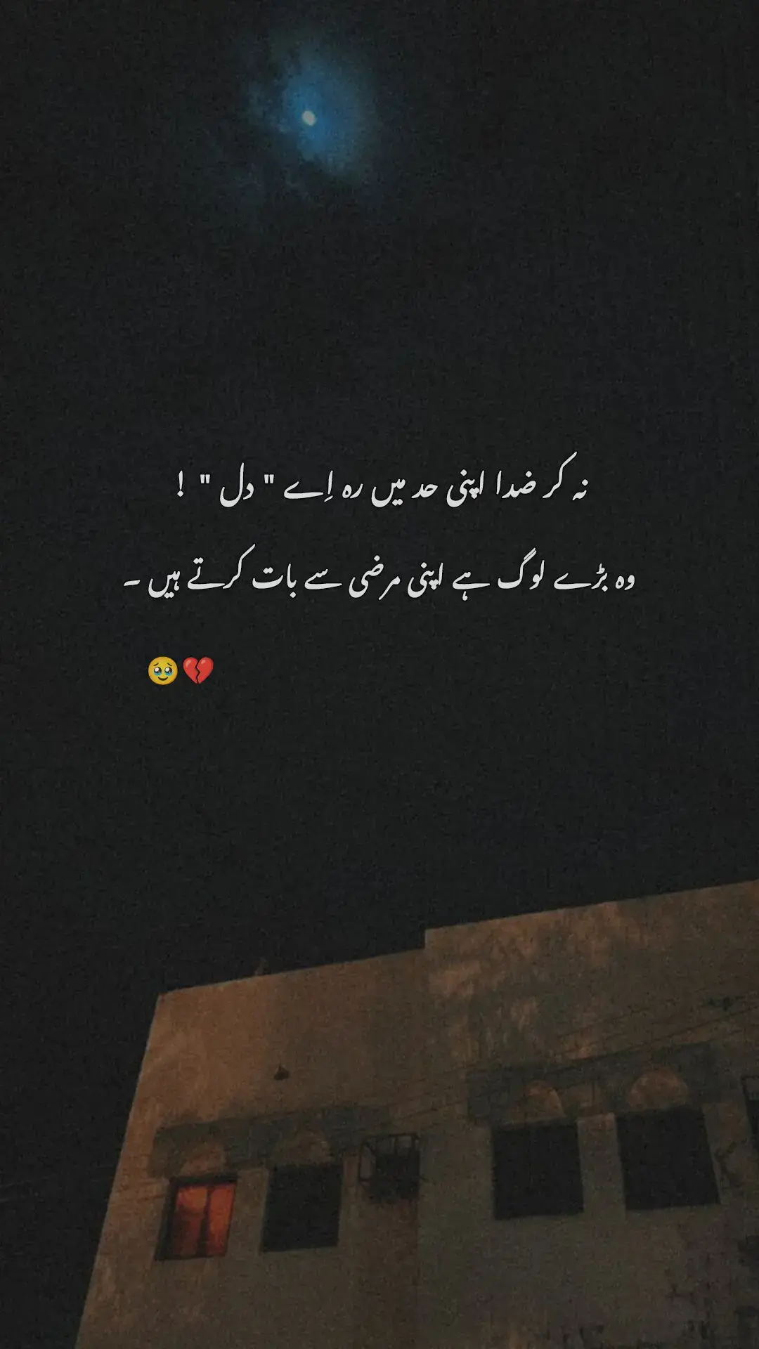 Lines 💔🥺#poetrystatus #fyp #foryou #foryoupage #videovirel #growmyaccount #azehnimarez #foryoupageofficall #viewproblem @TiktokPakistanOfficial #tiktok 