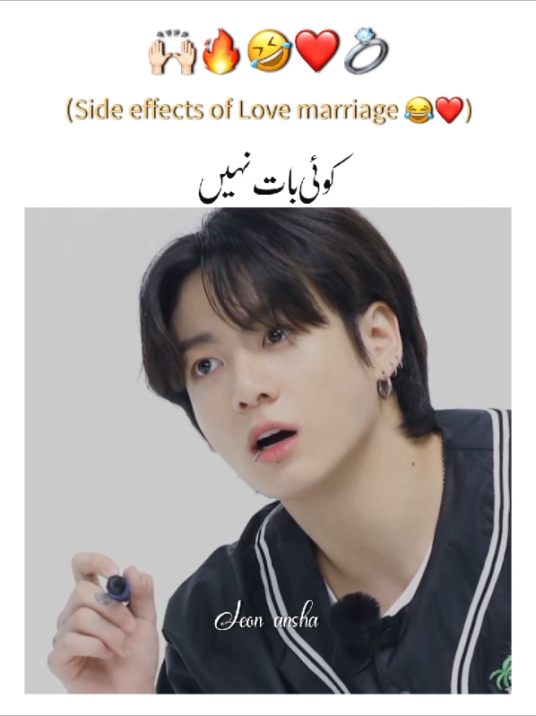 aww mera bacha 💋🤣❤️🔗 #jungkook #jk4ansha #fyp #foryou #fyppppppppppppppppppppppp #solvemyviewsproblem #dontunderreviewmyvideo #unfreezemyacount #growmyaccount #repost #reposted 